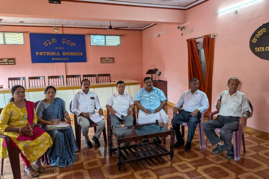 ಕೊಡಗು ಜಿಲ್ಲಾ ಲೇಖಕ ಮತ್ತು ಕಲಾವಿದರ ಬಳಗದ ಸಭೆ