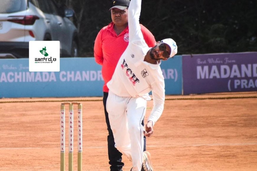 ಬೇತ್ರಿ ಮುಕ್ಕಾಟಿರ ಕಪ್ ಕ್ರಿಕೆಟ್ ನಮ್ಮೆ : ಏ.21 ರ ವಿಜೇತ ತಂಡಗಳು