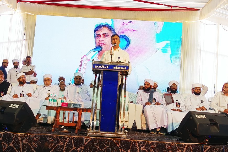 ಇತಿಹಾಸ ಪ್ರಸಿದ್ಧ ಎಮ್ಮೆಮಾಡು ಮಖಾಂ ಉರೂಸ್ ಸಾರ್ವಜನಿಕ ಸೌಹಾರ್ದ ಸಮ್ಮೇಳನ;  ಧರ್ಮಗಳ ಆಚರಣೆಯಿಂದ ಸಮಾಜದಲ್ಲಿ ಶಾಂತಿ, ಸಾಮರಸ್ಯ ನೆಲೆಸಲು ಸಾಧ್ಯ; ಶಾಸಕ ಎ.ಎಸ್.ಪೊನ್ನಣ್ಣ