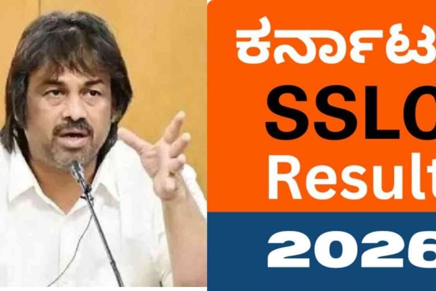 ಎಸ್.ಎಸ್.ಎಲ್.ಸಿ ರಿಸಲ್ಟ್: ಕೊಡಗು ಜಿಲ್ಲೆಯಲ್ಲಿ ಅತೀ ಹೆಚ್ಚು ಅಂಕಗಳಿಸಿದ ವಿದ್ಯಾರ್ಥಿಗಳ ವಿವರ ಇಲ್ಲಿದೆ ನೋಡಿ
