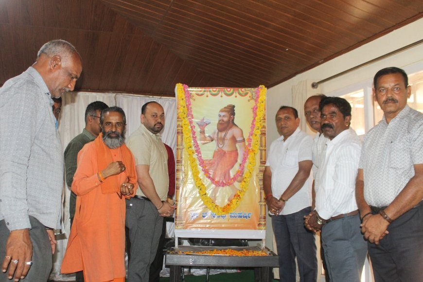 ಶ್ರೀ ಭಗೀರಥ ಜಯಂತಿ ಭಗೀರಥ ಪ್ರಯತ್ನ ಇದ್ದಲ್ಲಿ ಯಶಸ್ಸು ಸಾಧ್ಯ: ಚಿ.ನಾ.ಸೋಮೇಶ್