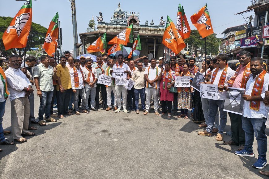 ಕುಶಾಲನಗರ : ಎಐಸಿಸಿ ಅಧ್ಯಕ್ಷ ಮಲ್ಲಿಕಾರ್ಜುನ ಖರ್ಗೆ ವಿರುದ್ದ ಬಿಜೆಪಿ ಪ್ರತಿಭಟನೆ