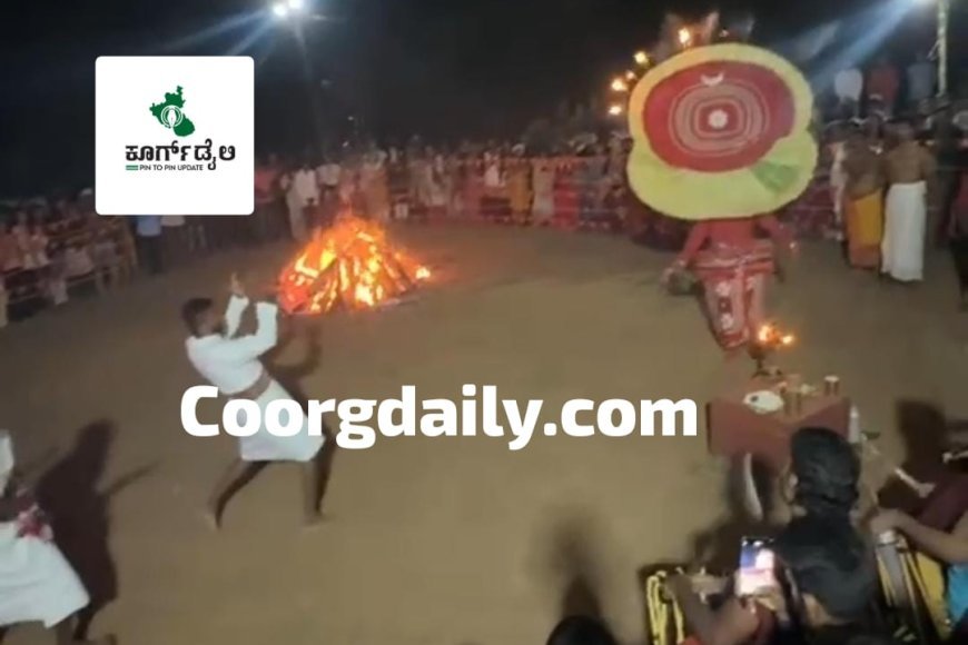 ವಿಜೃಂಭಣೆಯಿಂದ ನಡೆದ ಚೇಲಾವರ ಕಡಿಯತ್ ನಾಡು ಪೊನ್ನೋಲ  ಸಾರ್ಥಾವು ಬೈತೂರ್ ಕಾರ್ಯಾರು ಹಾಗೂ ಪುದಿಯೋದಿ ದೇವರ ವಾರ್ಷಿಕ ಉತ್ಸವ