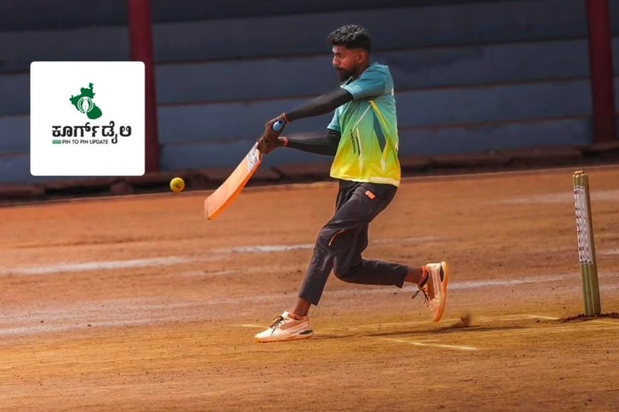 ಬೇತ್ರಿ ಮುಕ್ಕಾಟಿರ ಕಪ್ ಕ್ರಿಕೆಟ್ ನಮ್ಮೆ : ಏ.24 ರಂದು ಗೆಲುವು ಸಾಧಿಸಿದ ತಂಡಗಳು