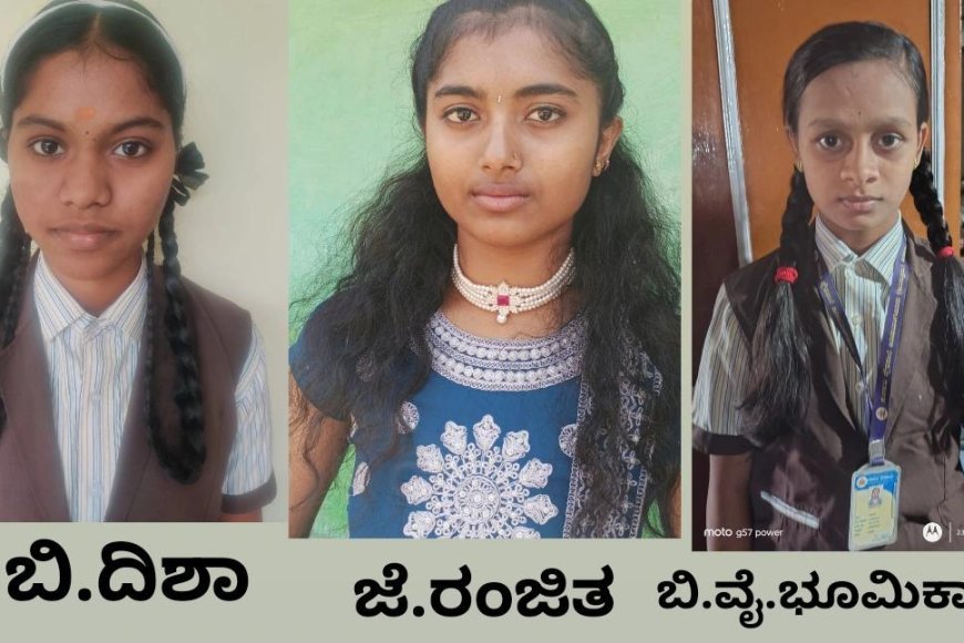 ಕೂಡುಮಂಗಳೂರು ಸರ್ಕಾರಿ ಪ್ರೌಢಶಾಲೆಗೆ ಎಸ್.ಎಸ್.ಎಲ್‌.ಸಿ ಪರೀಕ್ಷೆಯಲ್ಲಿ ಶೇ.100 ಫಲಿತಾಂಶ