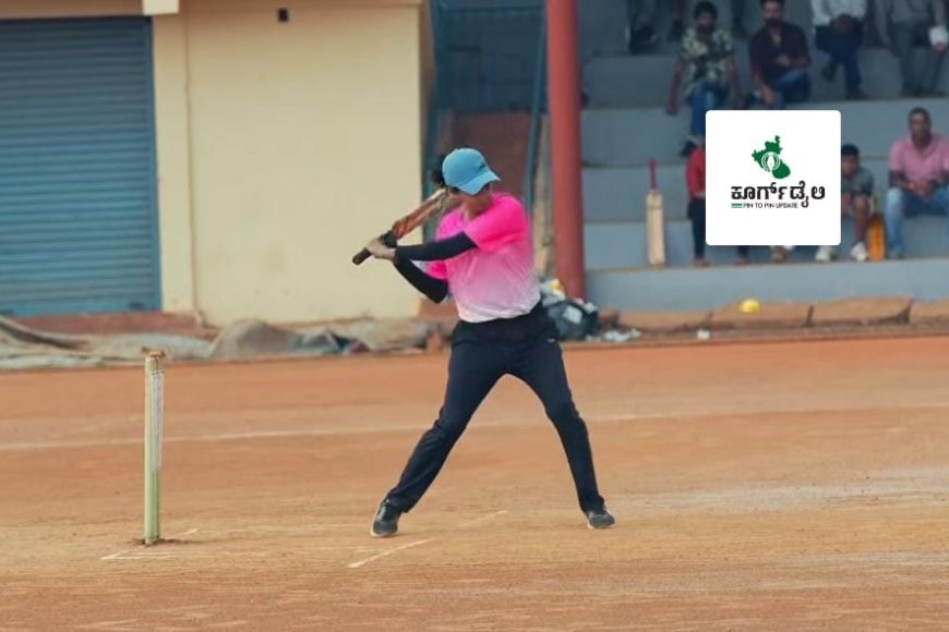 ಬೇತ್ರಿ ಮುಕ್ಕಾಟಿರ ಕಪ್ ಕ್ರಿಕೆಟ್ ನಮ್ಮೆ : ಪುರುಷರ ಪ್ರೀ-ಕ್ವಾರ್ಟರ್ ಫೈನಲ್ಸ್ : ಮಹಿಳೆಯರ ಕ್ವಾರ್ಟರ್ ಫೈನಲ್ಸ್ : ಗೆಲುವು ಸಾಧಿಸಿದ ತಂಡಗಳು