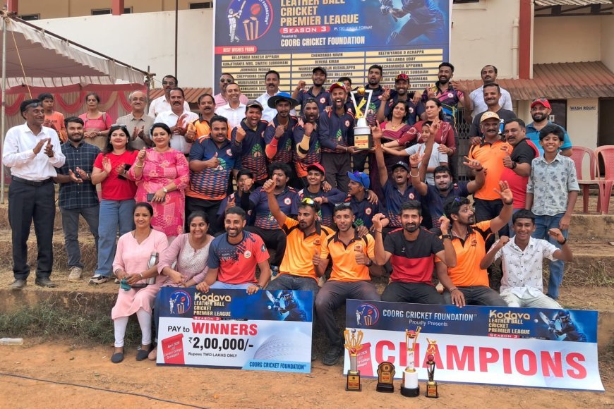 ಕೊಡವ ಲೆದರ್ ಬಾಲ್ ಕ್ರಿಕೆಟ್ ಲೀಗ್ ಗೆ ವರ್ಣರಂಜಿತ ತೆರೆ; ಅಂಜಿಗೇರಿ ನಾಡ್ ಚಾಂಪಿಯನ್,  ಎಂಟಿಬಿ ರಾಯಲ್ಸ್  ರನ್ನರ್ ಅಪ್