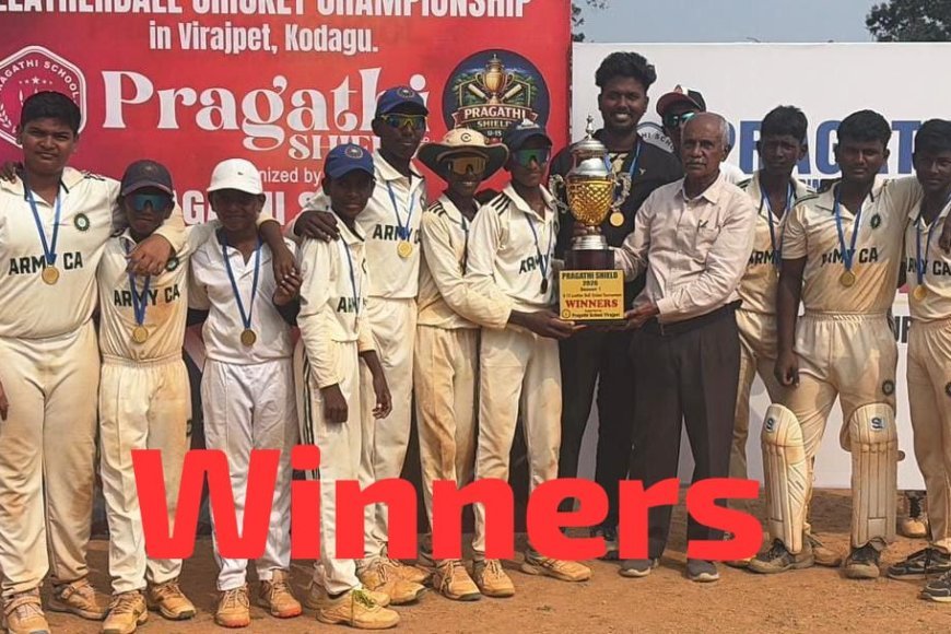 ಪ್ರಗತಿ ಶೀಲ್ಡ್ U-15 – ಸೀಸನ್ 1 ಲೆದರ್ ಬಾಲ್ ಕ್ರಿಕೆಟ್ ಚಾಂಪಿಯನ್‌ಶಿಪ್; ಆರ್ಮಿ‌ ಕ್ರಿಕೆಟ್ ಕ್ಲಬ್& ಅಕಾಡೆಮಿ ಚಾಂಪಿಯನ್