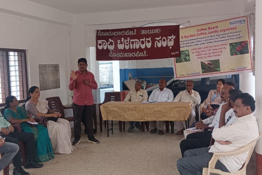 ಸೋಮವಾರಪೇಟೆ;ಮಣ್ಣು ಪರೀಕ್ಷೆ ಮತ್ತು ಕಾರ್ಯಾಗಾರ