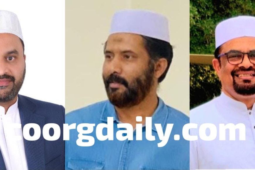 ಕೊಡಗು ಸುನ್ನಿ ವೆಲ್ಫೇರ್ ಅಸೋಸಿಯೇಷನ್ ಜಿಸಿಸಿ ವಾರ್ಷಿಕ ಮಹಾಸಭೆ;ನೂತನ ಪದಾಧಿಕಾರಿಗಳ ಆಯ್ಕೆ