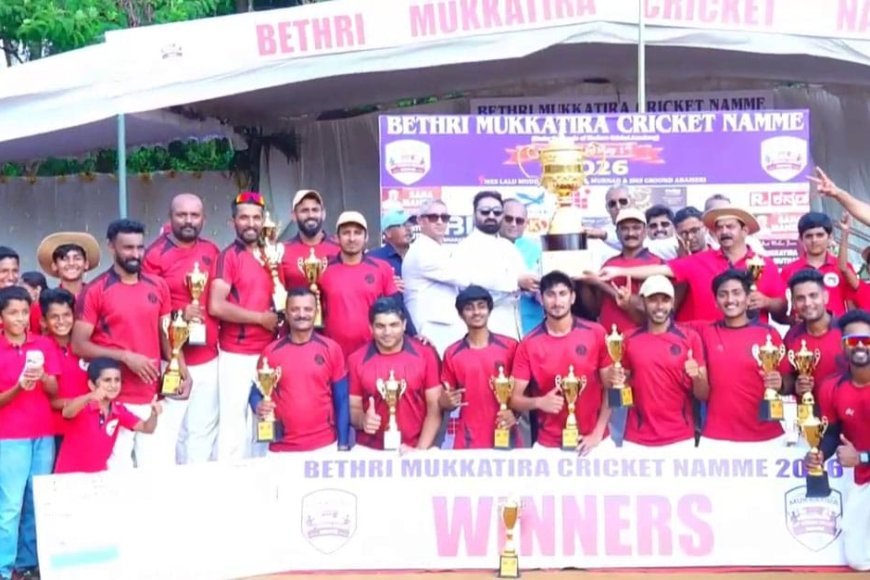 ಬೇತ್ರಿ ಮುಕ್ಕಾಟಿರ ಕಪ್ ಕ್ರಿಕೆಟ್ ನಮ್ಮೆ : ಮಹಿಳೆಯರಲ್ಲಿ ಮುಕ್ಕಾಟಿರ (ಹರಿಹರ) ಹಾಗೂ ಪುರುಷರಲ್ಲಿ ಚೆಕ್ಕೇರ ಚಾಂಪಿಯನ್