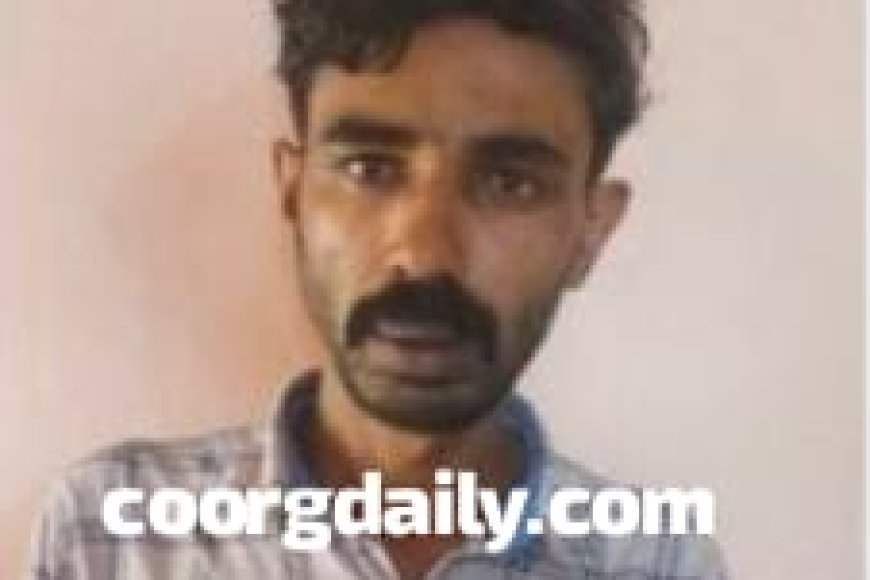 ನಾಪೋಕ್ಲು; ಡ್ರಗ್ ಪೆಡ್ಲರ್ ಬಂಧನ,ಬಳ್ಳಾರಿ ಕಾರಾಗೃಹಕ್ಕೆ ಶಿಫ್ಟ್