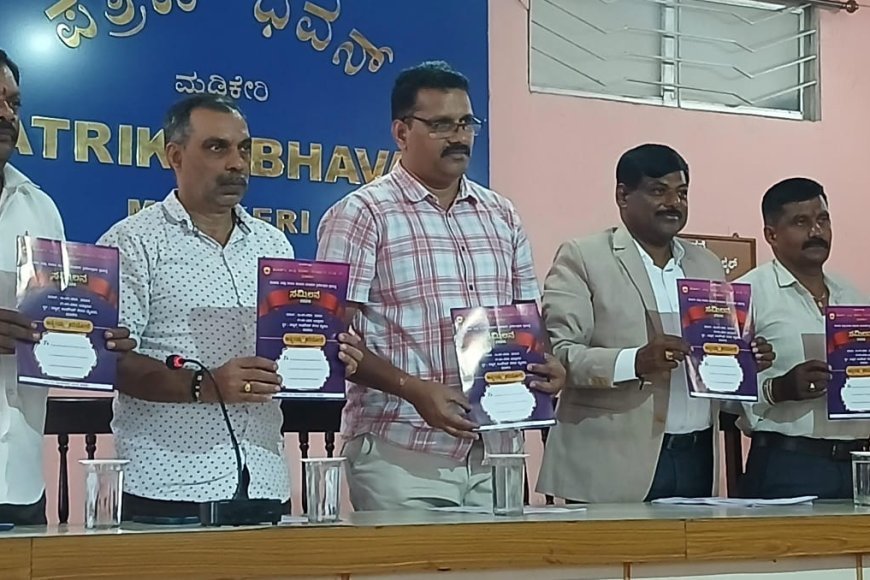 ಮೇ‌ 16 ಮತ್ತು 17ರಂದು ಜಿಲ್ಲಾ ಕುಲಾಲ (ಕುಂಬಾರ)ರ ಬೃಹತ್ ಸಮಾವೇಶ ಹಾಗೂ ಕ್ರೀಡೋತ್ಸವ