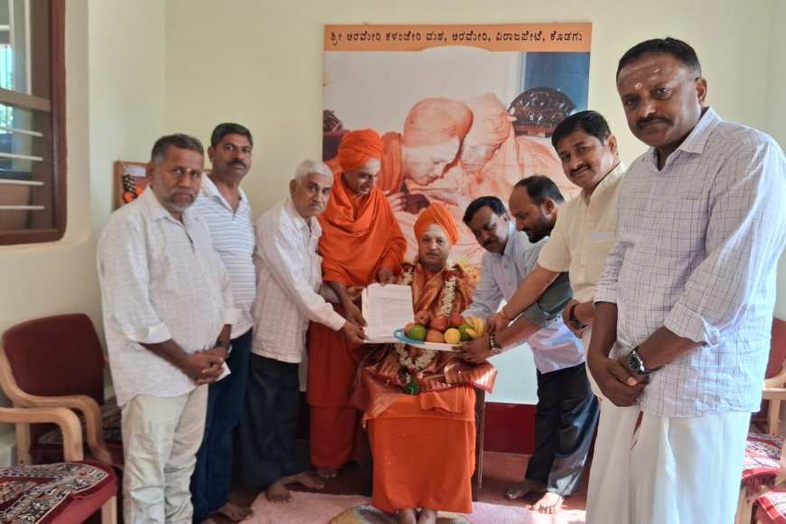 ಶರಣ ಸಾಹಿತ್ಯ ಸಮ್ಮೇಳನಾಧ್ಯಕ್ಷರಾದ  ಶಾಂತಮಲ್ಲಿಕಾರ್ಜುನ ಶ್ರೀಗಳಿಗೆ ಆಹ್ವಾನ