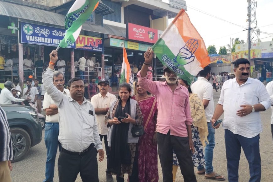 ಉಪ ಚುನಾವಣೆಯಲ್ಲಿ ಕಾಂಗ್ರೆಸ್ ಗೆಲುವು:ಗೋಣಿಕೊಪ್ಪ ‌ನಗರ ಕಾಂಗ್ರೆಸ್ ‌ವತಿಯಿಂದ ಸಂಭ್ರಮಾಚರಣೆ