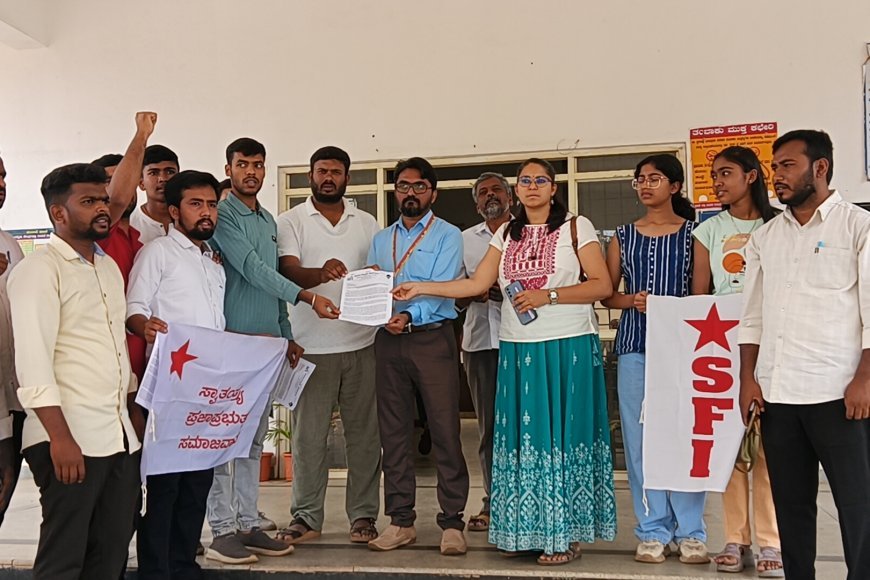ವಿರಾಜಪೇಟೆ;ಡೊನೇಷನ್ ಹಾವಳಿ ವಿರೋಧಿಸಿ, ಎಸ್ಎಫ್ಐ ನೇತೃತ್ವದಲ್ಲಿ ರಾಜ್ಯದಾದ್ಯಂತ ವಿದ್ಯಾರ್ಥಿಗಳು ಮತ್ತು ಪೋಷಕರ ಹೋರಾಟ