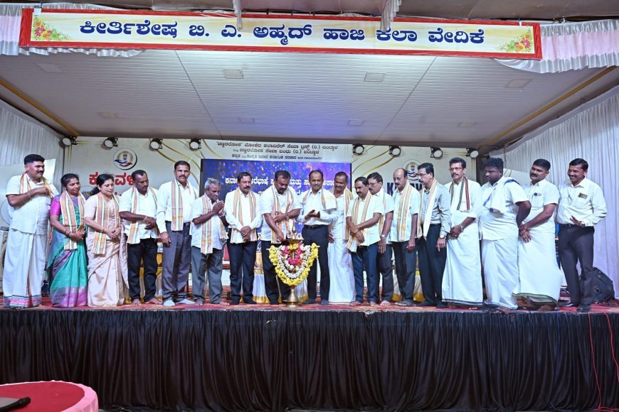 ಅರೆಭಾಷೆ ಸಾಂಸ್ಕೃತಿಕ ಸಂಭ್ರಮ - 2026 ;ಸಂಸ್ಕೃತಿ,ಉತ್ಸವಗಳು ಭಾಷೆ ಮತ್ತು ಸಂಸ್ಕೃತಿಯ ಉಳಿವಿಗೆ,ಮತ್ತು ಬೆಳವಣಿಗೆಗೆ‌ ಪೂರಕ; ಸದಾನಂದ ಮಾವಜಿ
