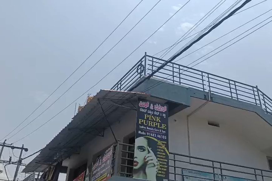 ಕುಶಾಲನಗರ;ಮನೆ ಮಹಡಿಯಲ್ಲಿ ವಿದ್ಯುತ್ ತಂತಿ ತಗುಲಿ ಬಾಲಕಿಗೆ ಗಂಭೀರ ಗಾಯ