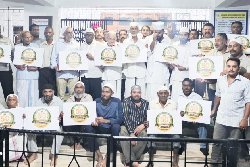 ಅನಾಥ ಮಕ್ಕಳ ಆಶಾಕಿರಣ; 50ನೇ ಸಂಭ್ರಮಾಚರಣೆಗೆ ಸಜ್ಜಾಗಿರುವ ಸಿದ್ದಾಪುರ ಎಸ್.ಎಮ್.ಓ ಅನಾಥಾಶ್ರಮ