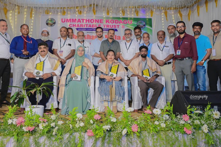 ಶ್ರೇಷ್ಠ ಅಂಕಗಳಿಂದ ಮಾತ್ರವೇ ಜೀವನವನ್ನು ನಿರ್ಧರಿಸಲು ಸಾಧ್ಯವಿಲ್ಲ;ಲೇಖಕ ಹಾಗೂ ಪ್ರಾಧ್ಯಾಪಕ ಅರ್ಜುನ್ ಮೌರ್ಯ ಅಭಿಪ್ರಾಯ   ಉಮ್ಮತ್‌ಒನ್ ಕೊಡಗು ಚಾರಿಟೇಬಲ್ ಟ್ರಸ್ಟ್ ವತಿಯಿಂದ  ಶಿಕ್ಷಣ ಮೇಳ, ಪ್ರತಿಭಾ ಪುರಸ್ಕಾರ ಮತ್ತು ಎಸ್‌ಎಸ್‌ಎಲ್‌ಸಿ ಹಾಗೂ ಪಿಯುಸಿ ಪರೀಕ್ಷೆಯ ಸಾಧಕರಿಗೆ ಸನ್ಮಾನ ಕಾರ್ಯಕ್ರಮ