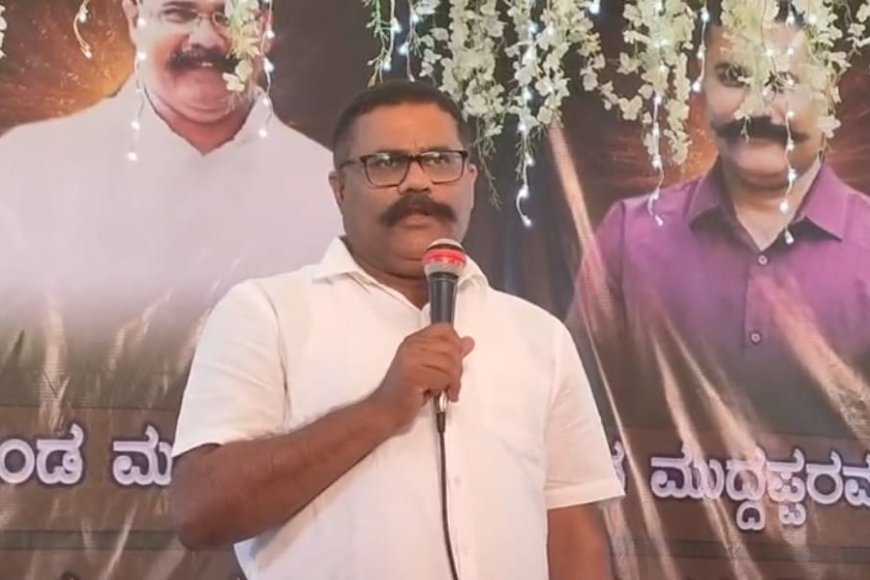 ನಾಪಂಡ ಮುತ್ತಪ್ಪ & ಮುದ್ದಪ್ಪ ಅಭಿಮಾನೋತ್ಸವ
