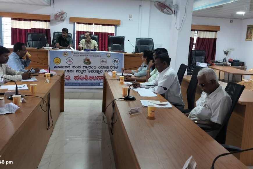 ಸೋಮವಾರಪೇಟೆ‌ ತಾಲೂಕು ಗ್ಯಾರಂಟಿ‌ ಅನುಷ್ಠಾನ ಸಮಿತಿ ಸಭೆ