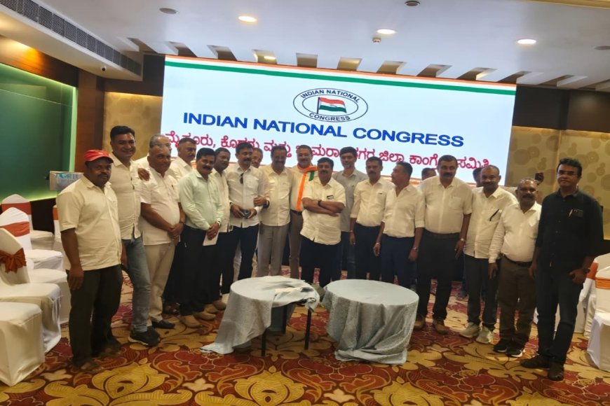 ಎಸ್ಐಆರ್ ಕುರಿತು ಮೈಸೂರಿನಲ್ಲಿ ಮಾಹಿತಿ ಕಾರ್ಯಾಗಾರದಲ್ಲಿ ಭಾಗವಹಿಸಿದ ಕೊಡಗು ಜಿಲ್ಲಾ ಕಾಂಗ್ರೆಸ್ ನಾಯಕರು