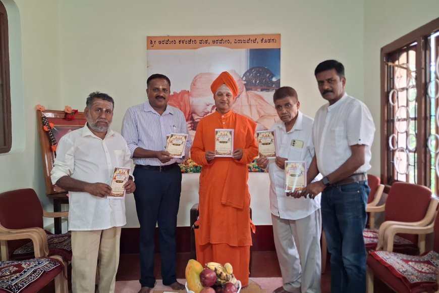 ಶರಣ ಸಾಹಿತ್ಯ ಸಮ್ಮೇಳನದ ಆಮಂತ್ರಣ ಪತ್ರಿಕೆ ಬಿಡುಗಡೆ