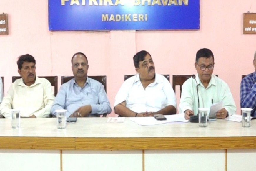 ಮೇ 29,30 ರಂದು ಸುಂಟಿಕೊಪ್ಪದಲ್ಲಿ 17ನೇ ಕೊಡಗು ಜಿಲ್ಲಾ ಕನ್ನಡ ಸಾಹಿತ್ಯ ಸಮ್ಮೇಳನ