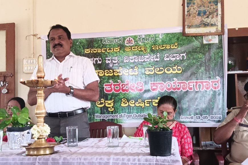 ವಿರಾಜಪೇಟೆ: ಅಣಬೆ ಕೃಷಿ ತರಬೇತಿ ಕಾರ್ಯಾಗಾರ