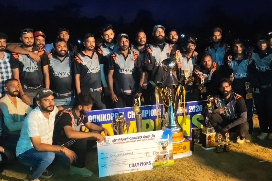 ಭಗತ್ ಸಿಂಗ್ ಯುವಕ ಸಂಘದ ಜಿಸಿಎಲ್ ಕ್ರಿಕೆಟ್  ಭಗತ್ ಕಪ್; ವಿರಾಟ್ ಕ್ರಿಕೆಟರ್ಸ್ ಚಾಂಪಿಯನ್