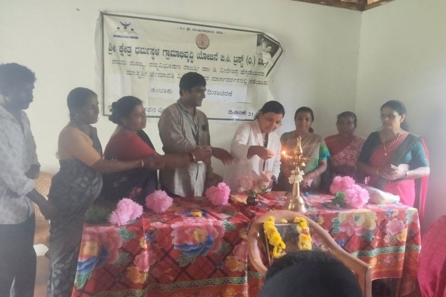 ಶ್ರೀ ಕ್ಷೇತ್ರ ಧರ್ಮಸ್ಥಳ ಗ್ರಾಮಾಭಿವೃದ್ಧಿ ಯೋಜನೆ ವತಿಯಿಂದ ಪೊನ್ನಪ್ಪಸಂತೆ ಗ್ರಾಮದಲ್ಲಿ ಪ್ರಗತಿ ಬಂದು ಸ್ವ-ಸಹಾಯ ಸಂಘಗಳ ಸಹಯೋಗದೊಂದಿಗೆ ತಂಬಾಕು ವಿರೋಧಿ ದಿನಾಚರಣೆ