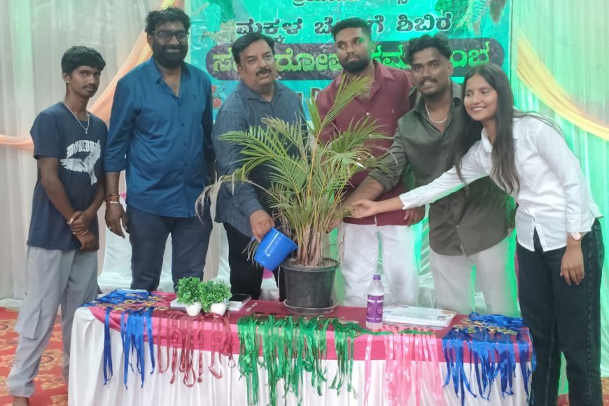 ಎ ಕ್ರಿಯೇಟಿವ್ ಡ್ಯಾನ್ಸ್ ಅಕಾಡೆಮಿ ಬೇಸಿಗೆ ಶಿಬಿರ: ಸಮಾರೋಪ ಸಮಾರಂಭ ಹಾಗೂ ಬಹುಮಾನ ವಿತರಣೆ