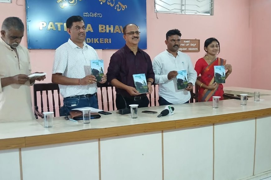 ಲೇಖಕ ಹೇಮಂತ್ ಪಾರೇರ ರಚಿಸಿರುವ "ಶಕುನದ ಹಕ್ಕಿ" ಕಾದಂಬರಿ ಬಿಡುಗಡೆ
