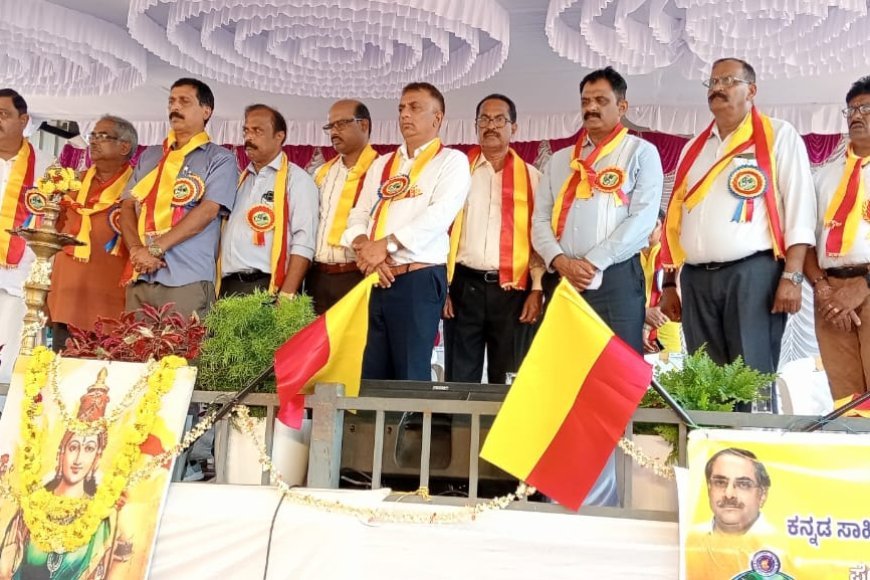 ಪೊನ್ನಂಪೇಟೆ ತಾಲ್ಲೂಕು ಕನ್ನಡ ಪ್ರಥಮ ಸಾಹಿತ್ಯ ಸಮ್ಮೇಳನ  ಮಕ್ಕಳಲ್ಲಿ ಕನ್ನಡ ಪ್ರೇಮ ಬೆಳೆಸಿ: ಟಿ.ಎಸ್.ಗೋಪಾಲ್