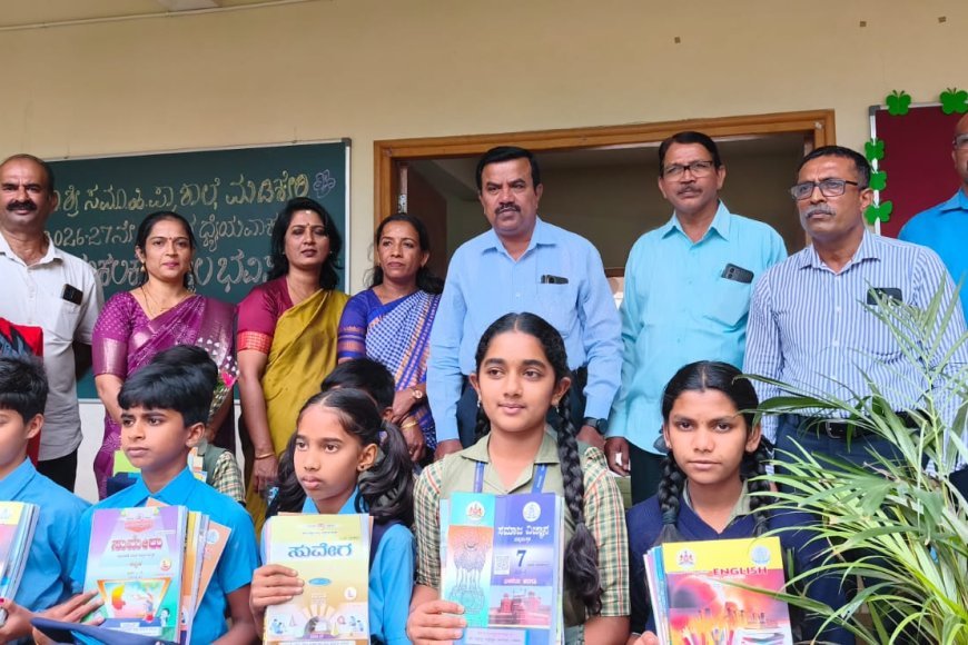 ಮಡಿಕೇರಿ:ಪಿಎಂಶ್ರೀ ಶಾಲೆಯಲ್ಲಿ ಶಾಲಾ ಪ್ರಾರಂಭೋತ್ಸವ