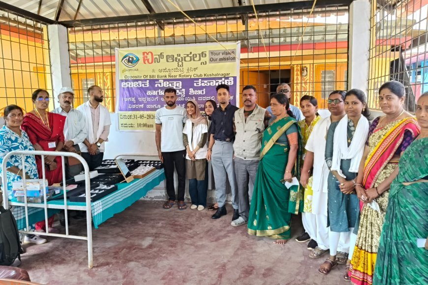 ಉಚಿತ ನೇತ್ರ ತಪಾಸಣಾ ಶಿಬಿರ ಯಶಸ್ವಿ