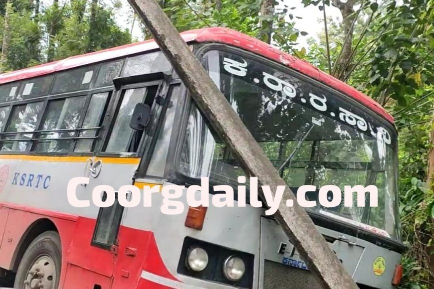 ಮರಗೋಡು: KSRTC ಬಸ್ ಬ್ರೇಕ್ ವಿಫಲ;ಚಾಲಕನ ಸಮಯಪ್ರಜ್ಞೆಯಿಂದ ತಪ್ಪಿದ ಭೀಕರ ಅನಾಹುತ