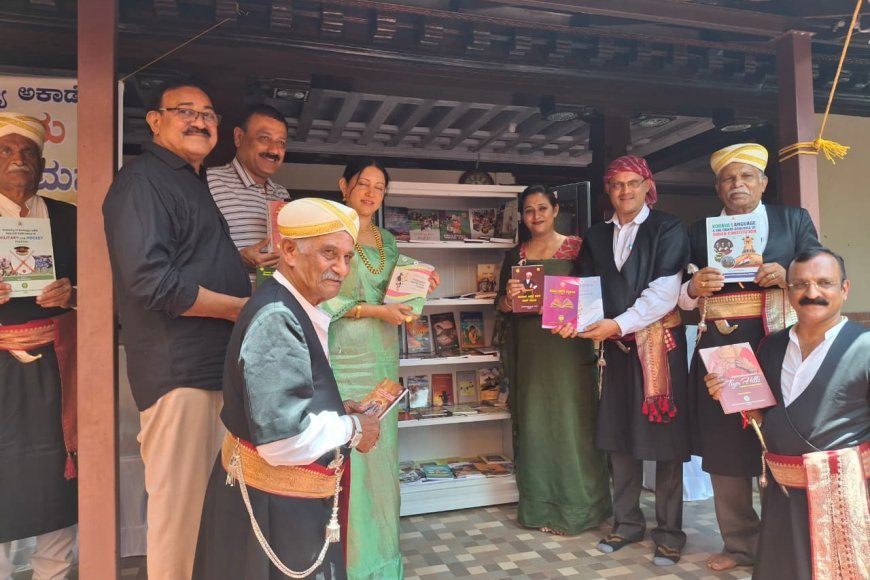 ಕಡಿಯತ್ತನಾಡು ಬಲಂಬೇರಿಯಲ್ಲಿರುವ ಪಾಲಂದಿರ ಮುಂದುಮನೆ ಕೊಡವ ಪುಸ್ತಕ ಪತ್ತಾಯ ಕಾರ್ಯಕ್ರಮ
