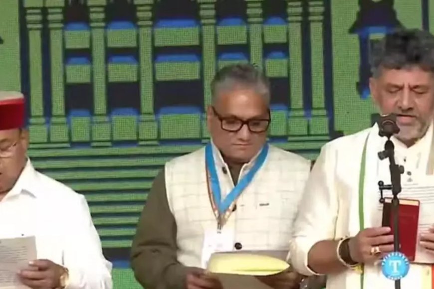 ಕರ್ನಾಟಕದ ನೂತನ ಮುಖ್ಯಮಂತ್ರಿಯಾಗಿ ಡಿಕೆ ಶಿವಕುಮಾರ್ ಪ್ರಮಾಣ ವಚನ ಸ್ವೀಕಾರ