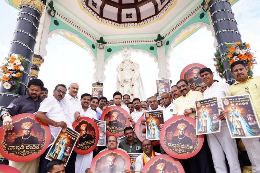 ನಾಲ್ವಡಿ ಕೃಷ್ಣರಾಜ ಒಡೆಯರ್ ಜಯಂತಿ ಅಂಗವಾಗಿ ಸೇವಾ ಕಾರ್ಯಕ್ರಮಗಳಿಗೆ ಚಾಲನೆ ನೀಡಿದ ಯದುವೀರ್ ಒಡೆಯರ್;  ಚಾಮುಂಡಿಬೆಟ್ಟದಲ್ಲಿ ವಿಶೇಷ ಪೂಜೆ, ಕೆ.ಆರ್. ವೃತ್ತದಲ್ಲಿ ಪುಷ್ಪಾರ್ಚನೆ, 40ಕ್ಕೂ ಹೆಚ್ಚು ಕೇಂದ್ರಗಳಲ್ಲಿ ಅನ್ನಸಂತರ್ಪಣೆ