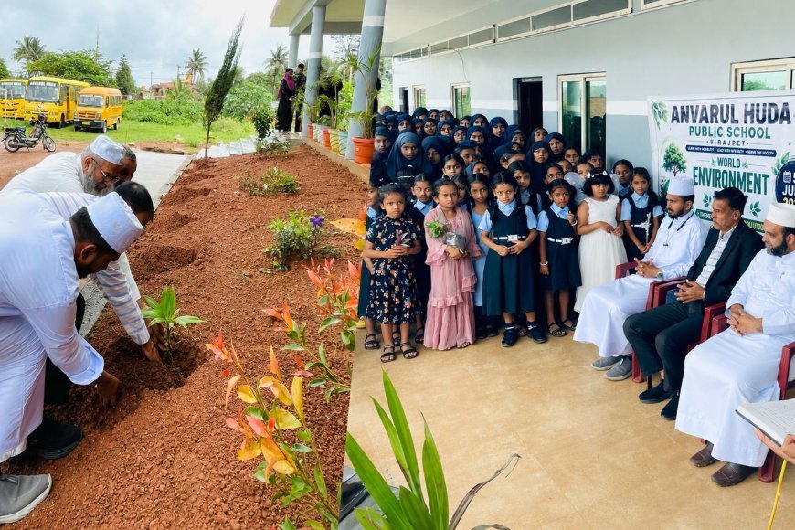 ಅನ್ವಾರುಲ್ ಹುದಾ ಪಬ್ಲಿಕ್ ಶಾಲೆಯಲ್ಲಿ ವಿಶ್ವ ಪರಿಸರ ದಿನಾಚರಣೆ