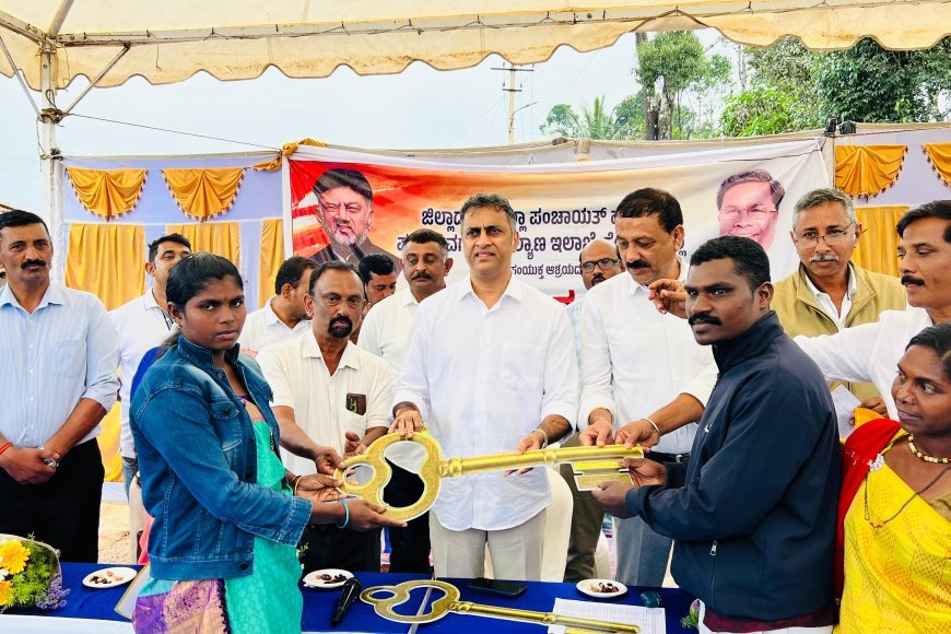ಕೆದಮುಳ್ಳೂರು ಗ್ರಾಮ ಪಂಚಾಯಿತಿ ವ್ಯಾಪ್ತಿಯಲ್ಲಿ ಬಡವರಿಗೆ 43 ಮನೆಗಳನ್ನು ಹಸ್ತಾಂತರಿಸಿದ ಶಾಸಕ ಎಎಸ್ ಪೊನ್ನಣ್ಣ