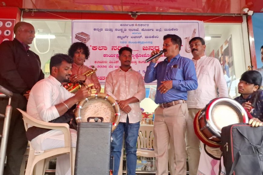 ಕಲೆಯ ನಡಿಗೆ ಜನರ ಬಳಿಗೆ ಅದ್ಭುತ ಕಲ್ಪನೆ: ತೆನ್ನಿರ ಮೈನಾ ಮೆಚ್ಚುಗೆ
