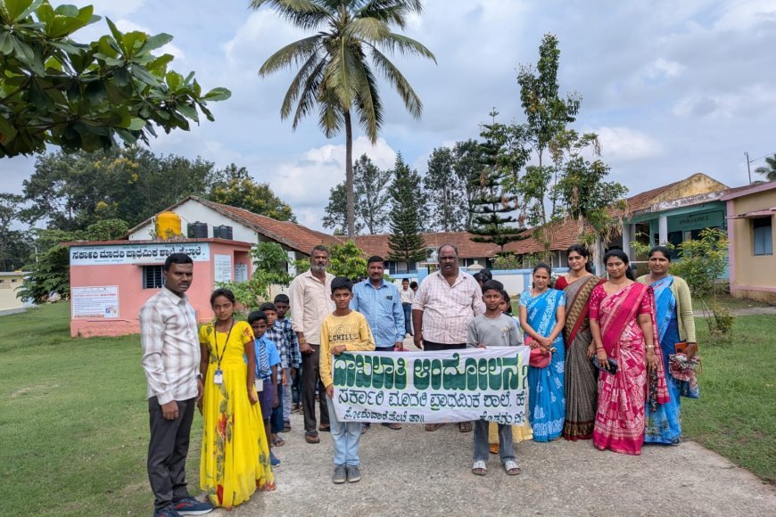 ಹೆಬ್ಬಾಲೆ :ಶಾಲಾ ದಾಖಲಾತಿ ಆಂದೋಲನಕ್ಕೆ ಚಾಲನೆ