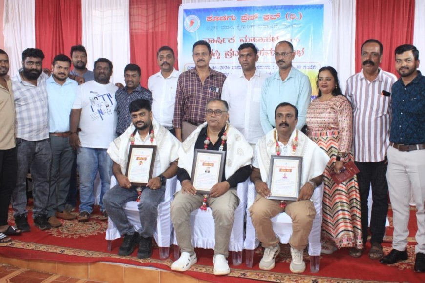 ಪತ್ರಕರ್ತರು ಸಮಾಜದ ಕಣ್ಣು-ಕಿವಿ ಇದ್ದಂತೆ ಕೊಡಗು ಪ್ರೆಸ್ಕ್ಲಬ್ ವಾರ್ಷಿಕ ಪ್ರಶಸ್ತಿ ಪ್ರದಾನ ಸಮಾರಂಭದಲ್ಲಿ ಎಡಿಕೇರಿ ಪ್ರಸನ್ನ ಅಭಿಪ್ರಾಯ