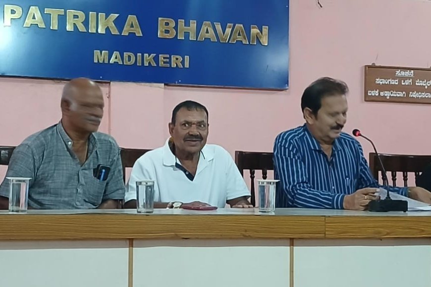 ಜೂ.13ರಂದು ಕೊಡಗು ಗೌಡ ನಿವೃತ್ತ ನೌಕರರ ಸಂಘದ ವತಿಯಿಂದ ಕೊಡಗು-ದಕ್ಷಿಣ ಕನ್ನಡ ಗೌಡ ಸಮುದಾಯದ ವಧು-ವರರ ಸಮಾವೇಶ