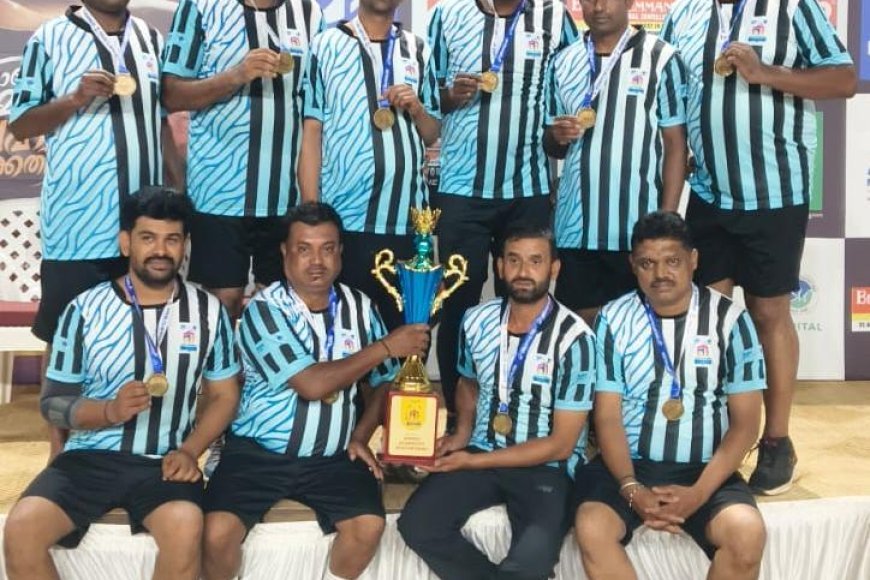 ಕಣ್ಣೂರಿನಲ್ಲಿ ರಾಜ್ಯಮಟ್ಟದ ಪತ್ರಕರ್ತರ ಕ್ರೀಡಾಕೂಟ; ವಾಲಿಬಾಲ್ ಪಂದ್ಯಾವಳಿಯಲ್ಲಿ ಕೊಡಗು ಪತ್ರಕರ್ತರ ಸಂಘ ಗೆಲುವು