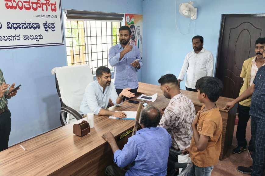 ಶಾಸಕ ಡಾ.ಮಂತರ್ ಗೌಡ ಅವರಿಂದ ಸಾರ್ವಜನಿಕರ ಅಹವಾಲು ಸ್ವೀಕಾರ