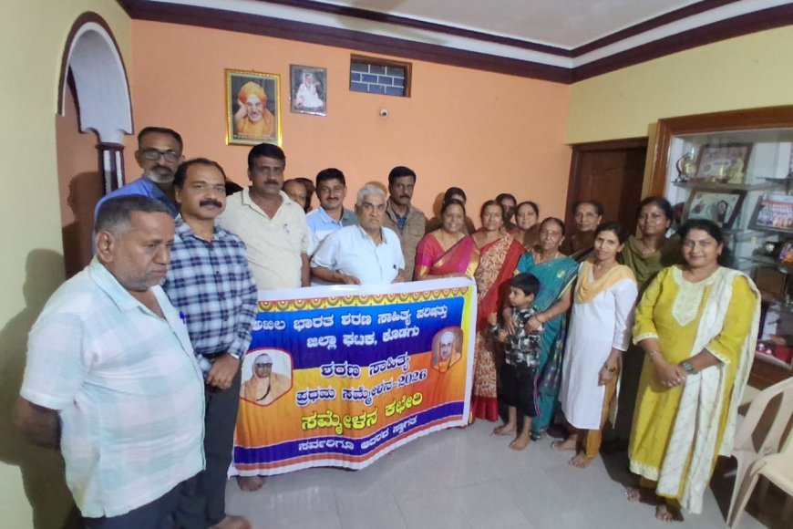 ಶರಣ ಸಾಹಿತ್ಯ ಸಮ್ಮೇಳನ ಕಛೇರಿ ಉದ್ಘಾಟನೆ